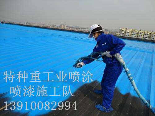 桥西包括彩钢瓦喷漆翻新（